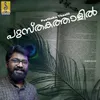 Pusthaka Thaalil Mayilpeeli